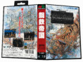 /products/steel-empire/